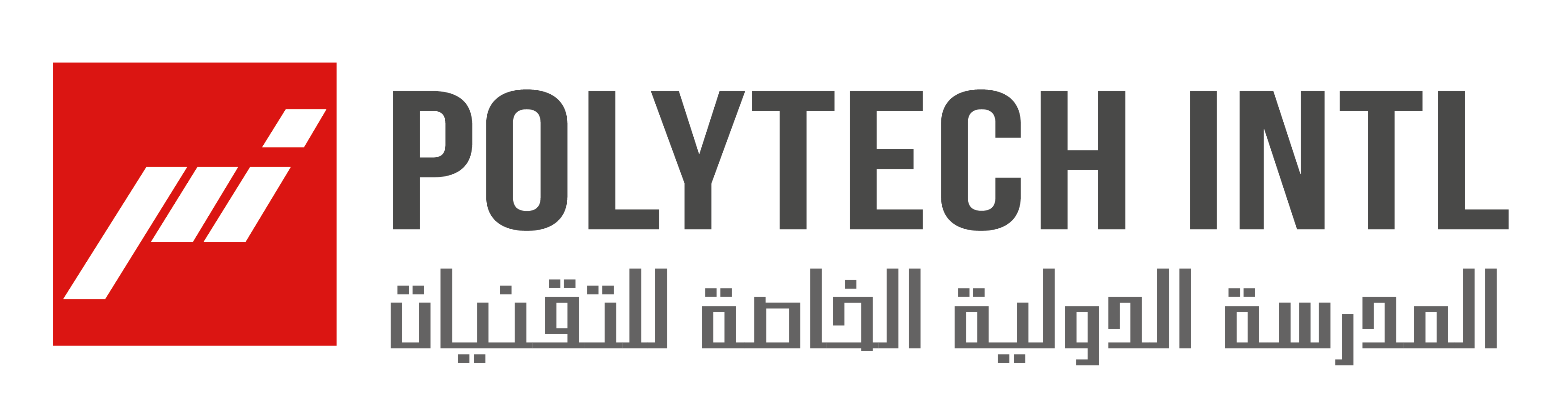 Université Privée Polytechnique